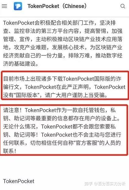 im钱包交易defi_im钱包交易账单可以删除吗