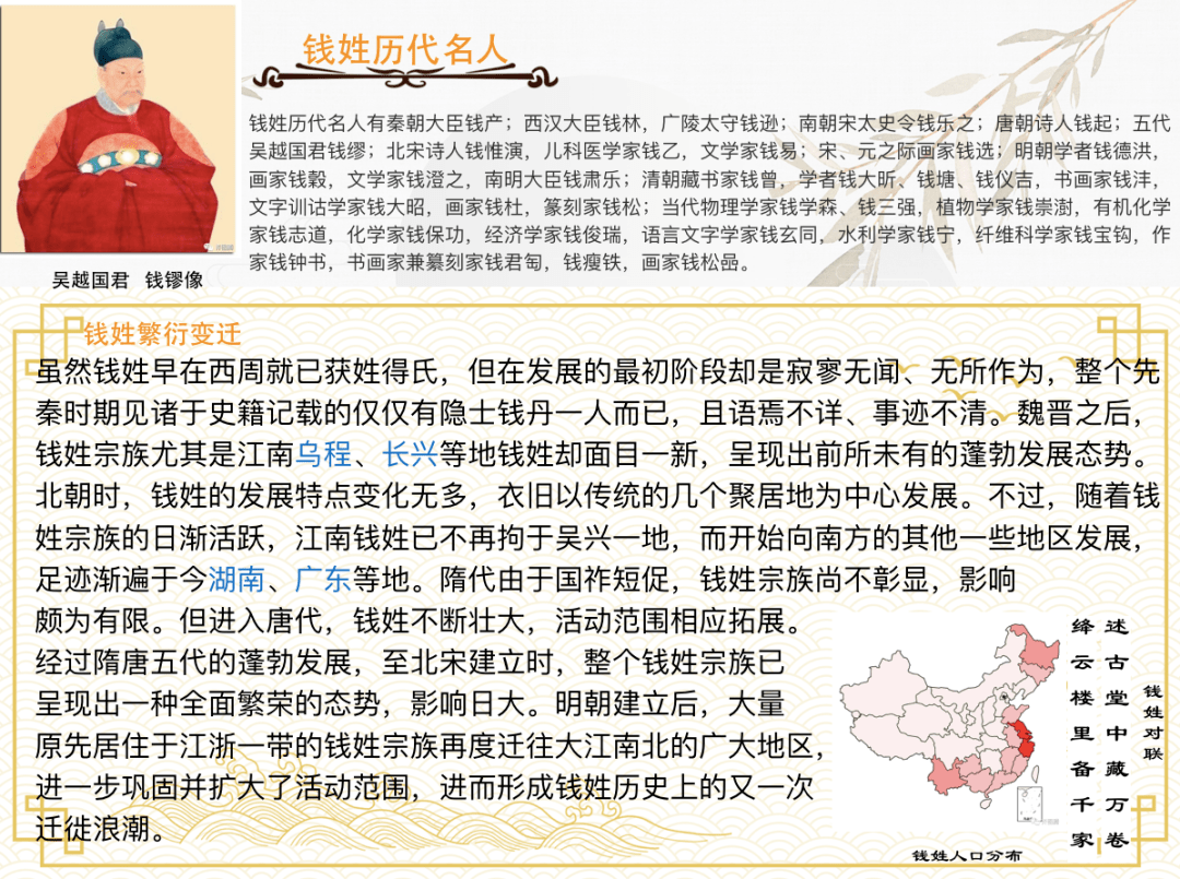 人民币的历史渊源_人民币的历史渊源是什么