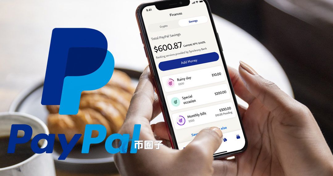 tp钱包官方app_tp钱包官方下载安卓最新版