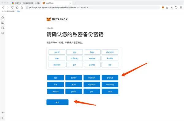 tp钱包地址别人知道了_tp钱包htmoon地址