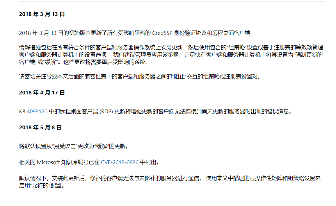 手机远程桌面连接服务器错误怎么解决_手机远程桌面连接服务器错误怎么解决方法