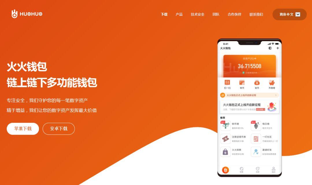 小狐狸钱包登录不了_小狐狸钱包怎么找回账户