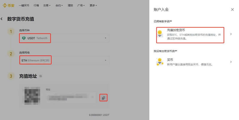 imtoken怎么充币_imtoken怎么充值买币