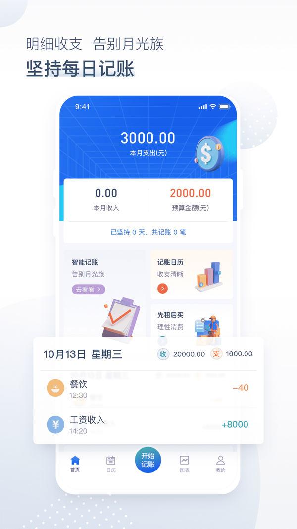 小狐钱包官方下载app_小狐狸钱包512版下载