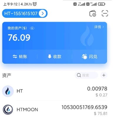 包含tp钱包里的htmoon怎么卖的词条
