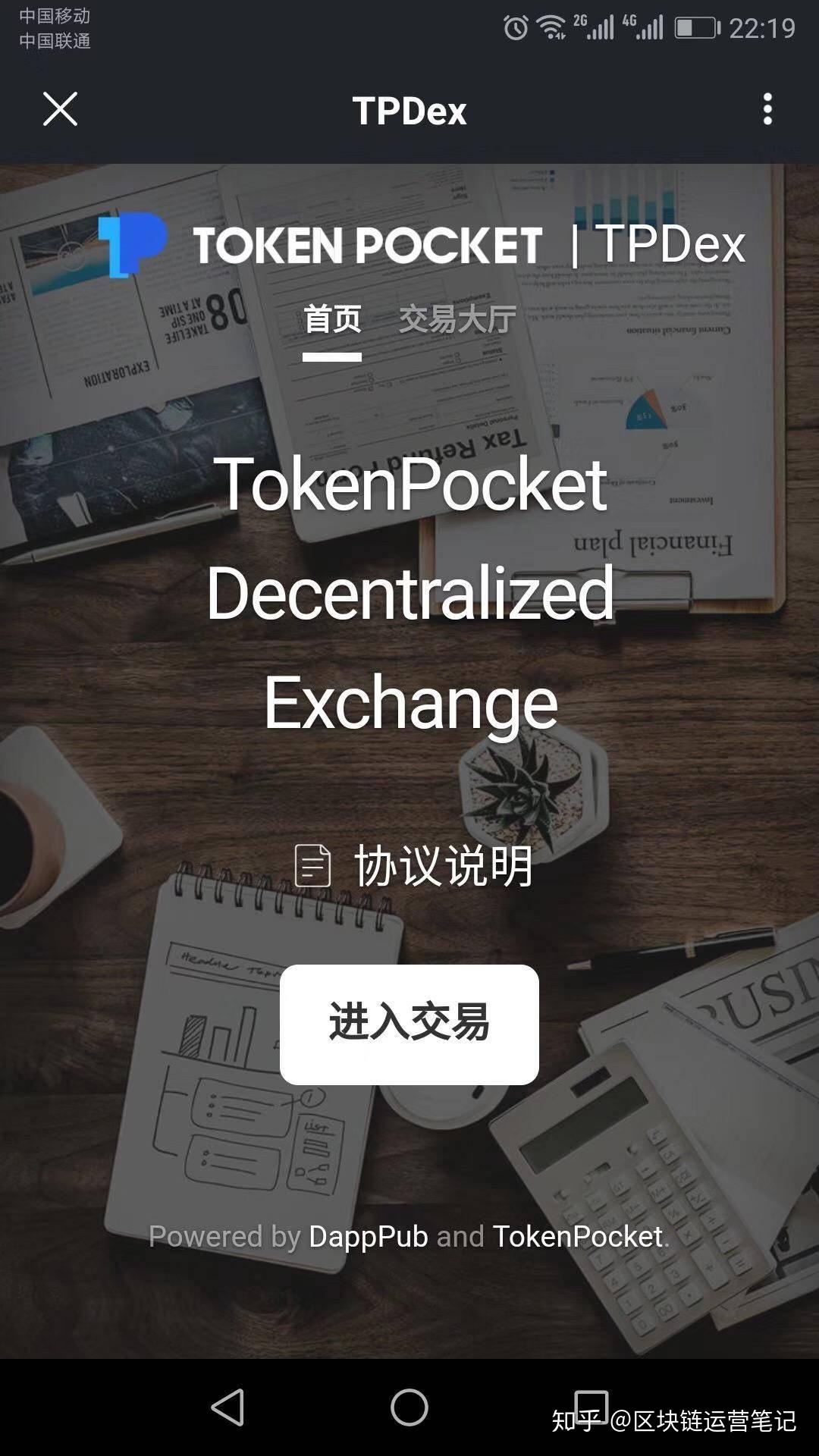 tpt钱包币_tp钱包里的币会涨或会跌吗?