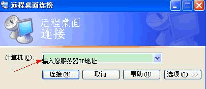 手机怎么远程控制vps_手机怎么远程控制雷电模拟器