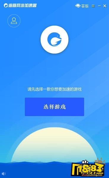 游戏免费的加速器推荐_有哪些免费的游戏加速器