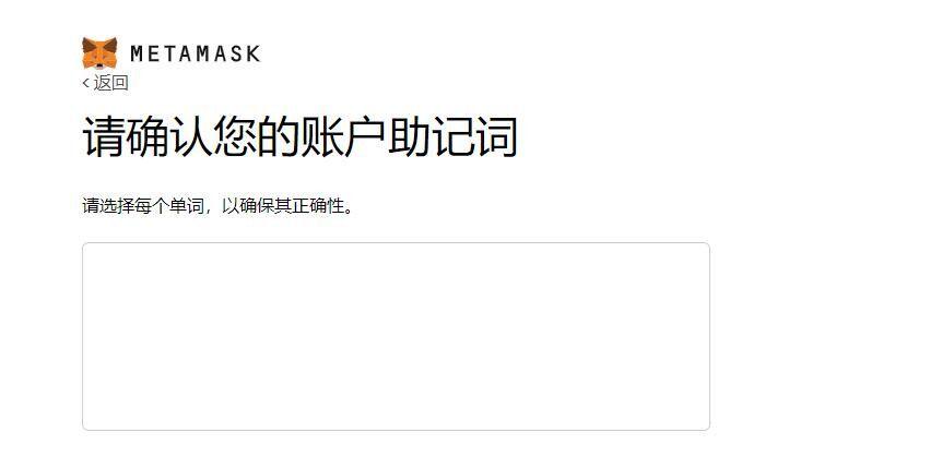 小狐狸钱包怎么切换网络账号_小狐狸钱包怎么切换网络账号登陆