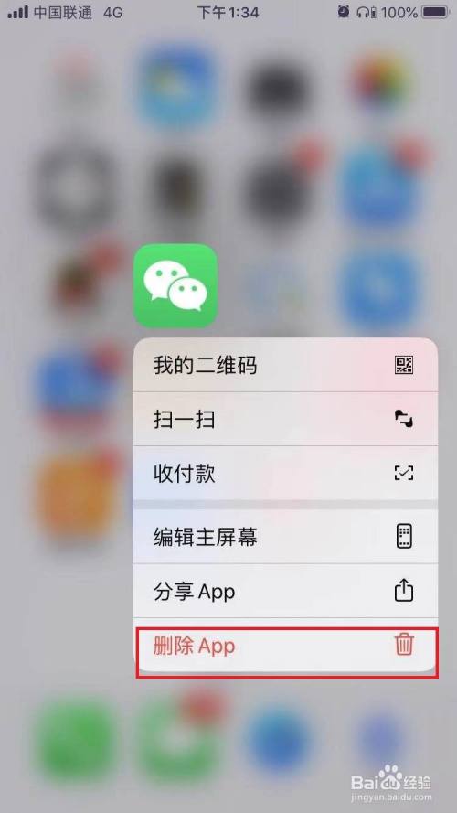 苹果手机下载不了微信_苹果手机下载不了微信版本低