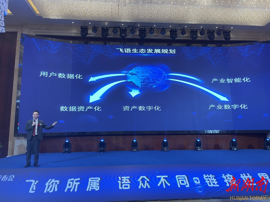 飞语聊天安全吗_飞书能监控员工聊天吗