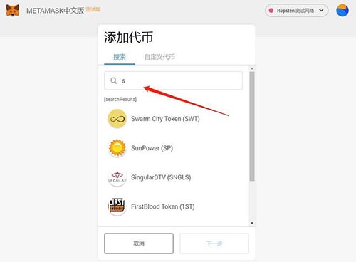小狐狸钱包自定义网络怎么设置_小狐狸钱包自定义网络怎么设置密码