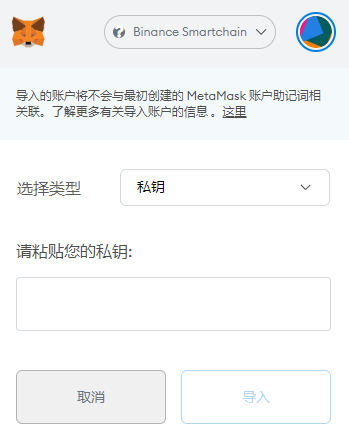 小狐狸钱包登录密码忘了怎么登录_小狐狸钱包登录密码忘了怎么登录账号