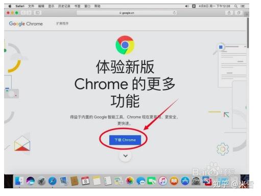 如何使用梯子打开谷歌应用商店?_手机如何使用梯子打开谷歌应用商店?