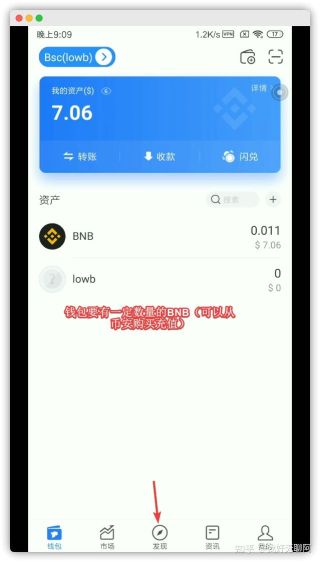 tp钱包密码设置_tp钱包密码怎么设置指纹