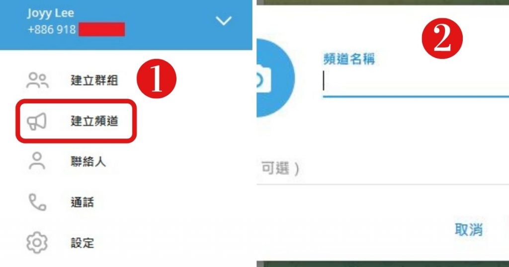 telegeram账号申诉_国内怎么注册telegeram