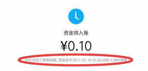 小狐狸钱包转账卡住了怎么回事_小狐狸钱包转账卡住了怎么回事儿
