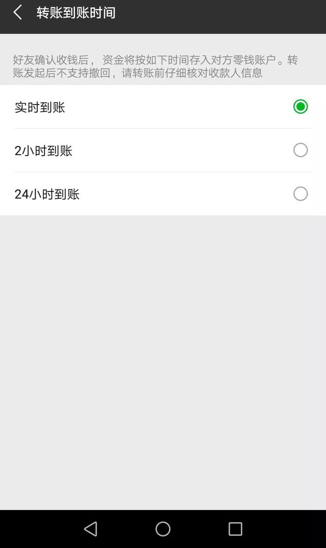 小狐狸钱包转账卡住了怎么回事_小狐狸钱包转账卡住了怎么回事儿