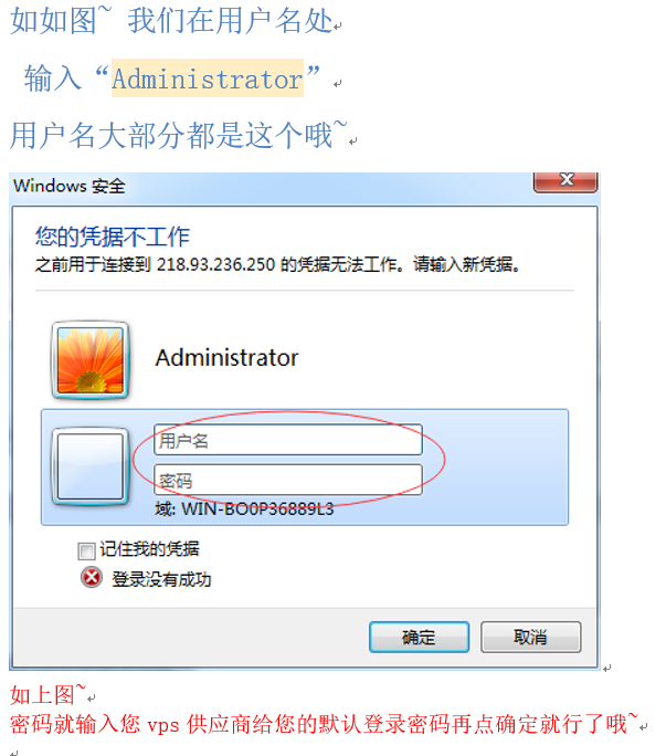 手机vps连接软件怎么用_手机vps连接软件怎么用不了