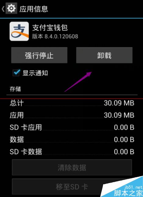 关于2023最新版tp钱包官方下载1.8.6的信息
