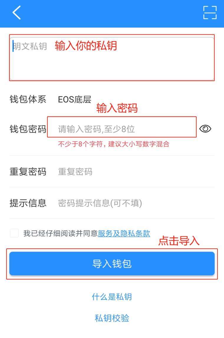 tp钱包下载网址_tp钱包price impact too high