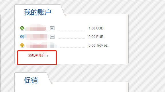 钱包怎么添加新币交易_钱包怎么添加新币交易记录