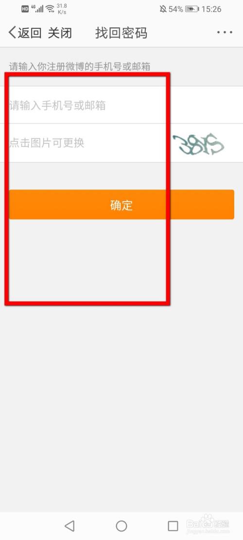 tokenpocket申诉找回_tokenpocket导入私钥哪里有