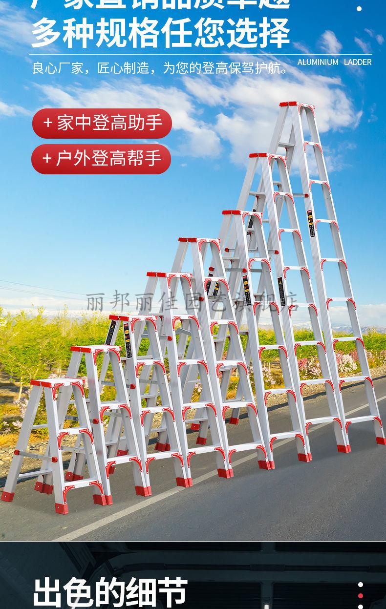 加速器梯子有什么用_加速器梯子是什么意思
