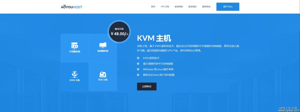 远程连接服务器软件超级vps管理器_远程连接服务器软件超级vps管理器是什么