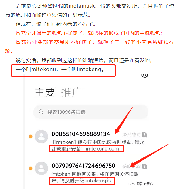 imtoken没有收到币_imtoken钱包没有收益
