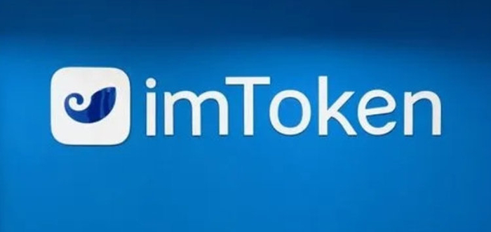 imtoken支持_imtoken支持etc吗