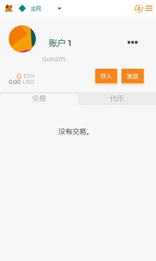 小狐狸钱包退出登陆怎么退出来_小狐狸钱包退出登陆怎么退出来啊