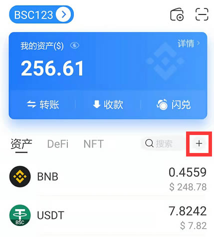 tp钱包分红怎么看_tp钱包怎么看k线图