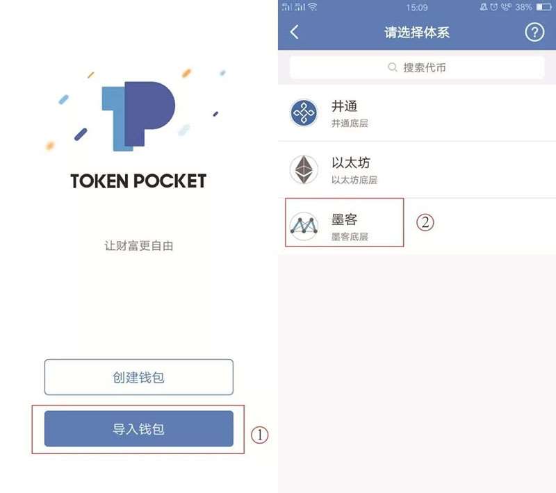 关于tokenpocket钱包里的钱怎么提出来的信息