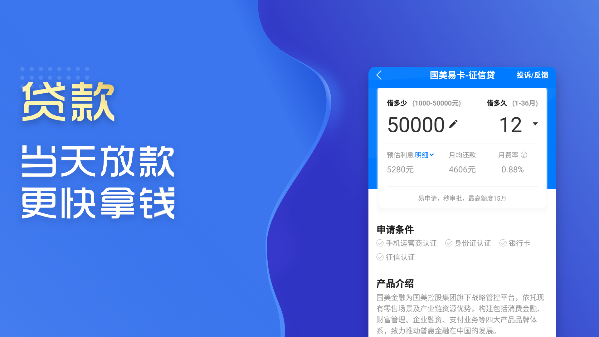 么么钱包贷款是正规吗_么么钱包贷款后不还有什么后果?