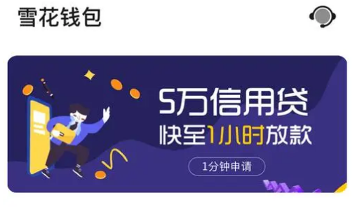 么么钱包贷款是正规吗_么么钱包贷款后不还有什么后果?
