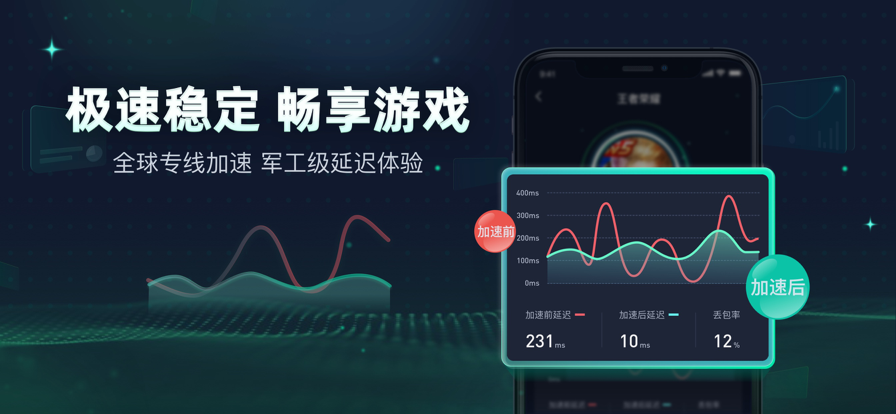 浏览器加速器下载_黑洞浏览器加速器下载