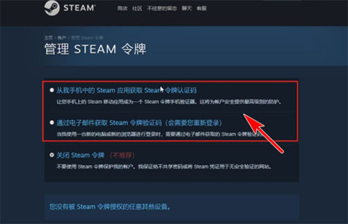 安卓版steam在哪下载_安卓版steam在哪下载steam