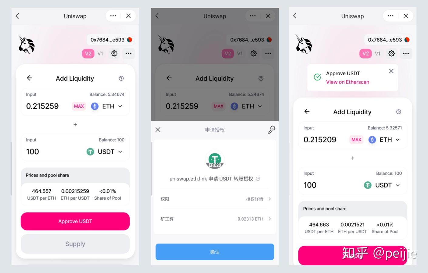 tokenpocket怎么转入usdt图文的简单介绍