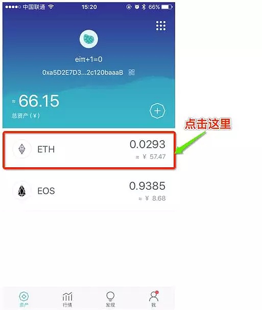 im钱包官网入口_im钱包app下载安装