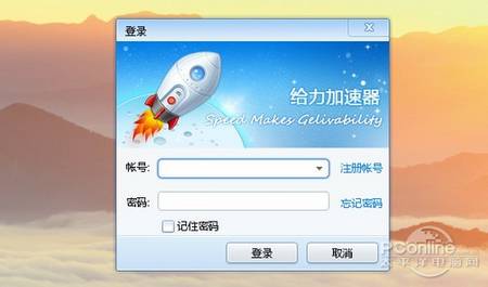 免费不登录的加速器_免费不登录的加速器有哪些