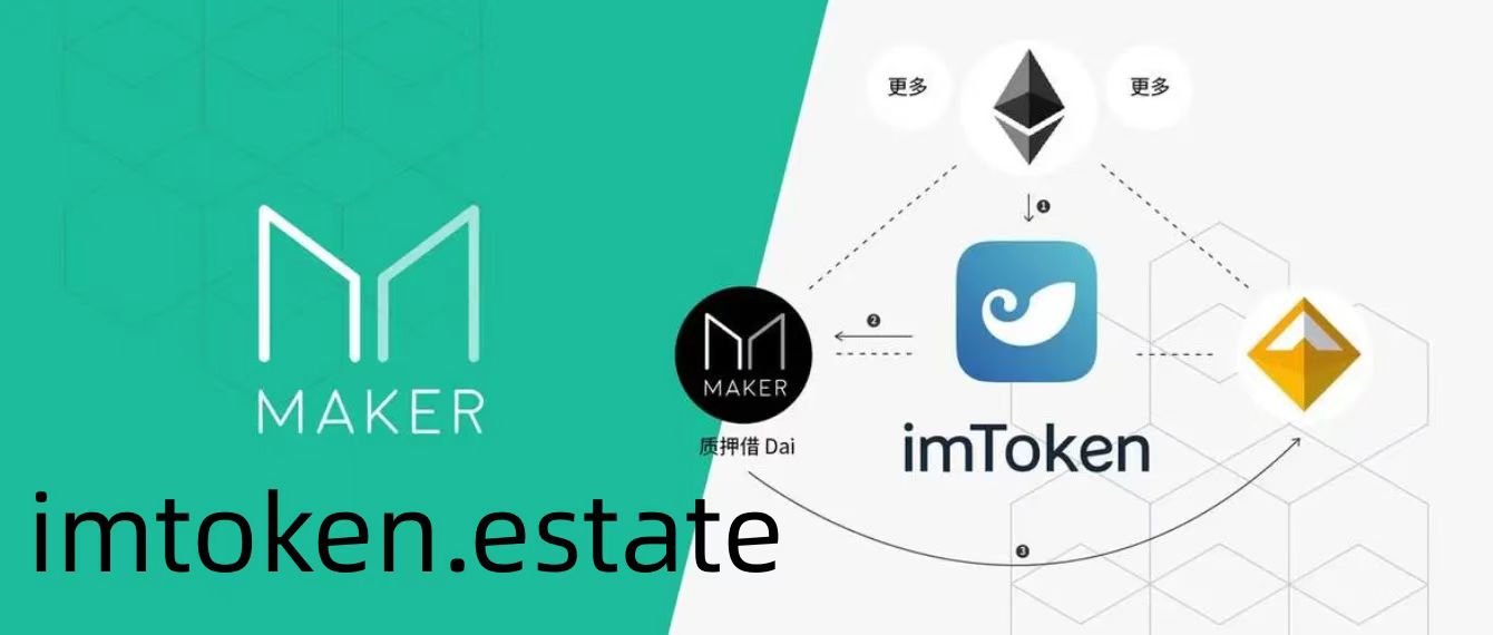 imtoken网络_imToken网络问题显示能量0