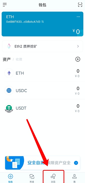 imtoken网络_imToken网络问题显示能量0