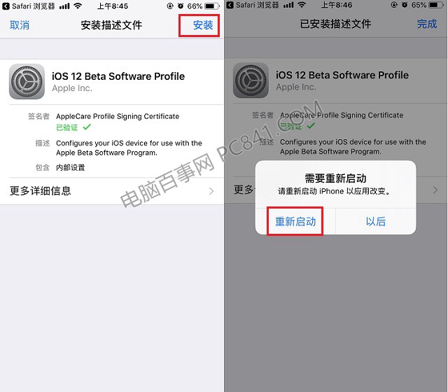 ios下载的文件在哪_ios上下载的文件在哪