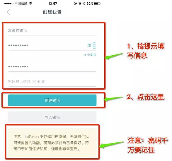 imtoken苹果手机如何下载_如何用苹果手机下载imtoken