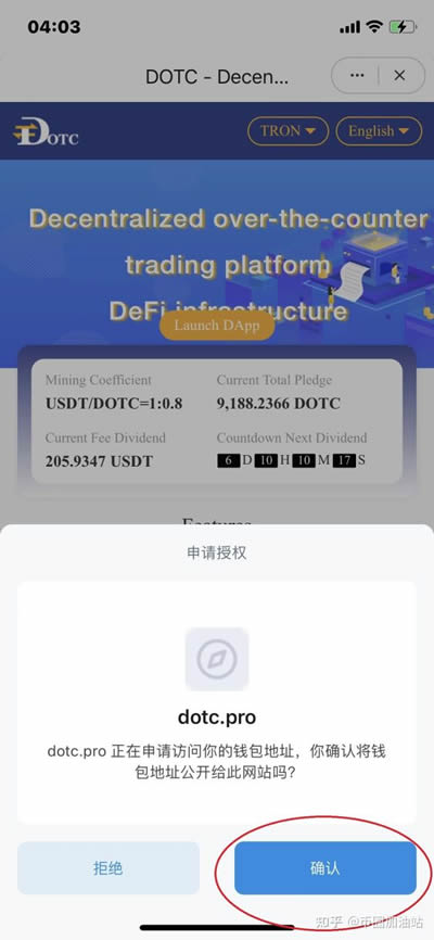 tokenpocket怎么用_tokenpocket钱包怎么买币