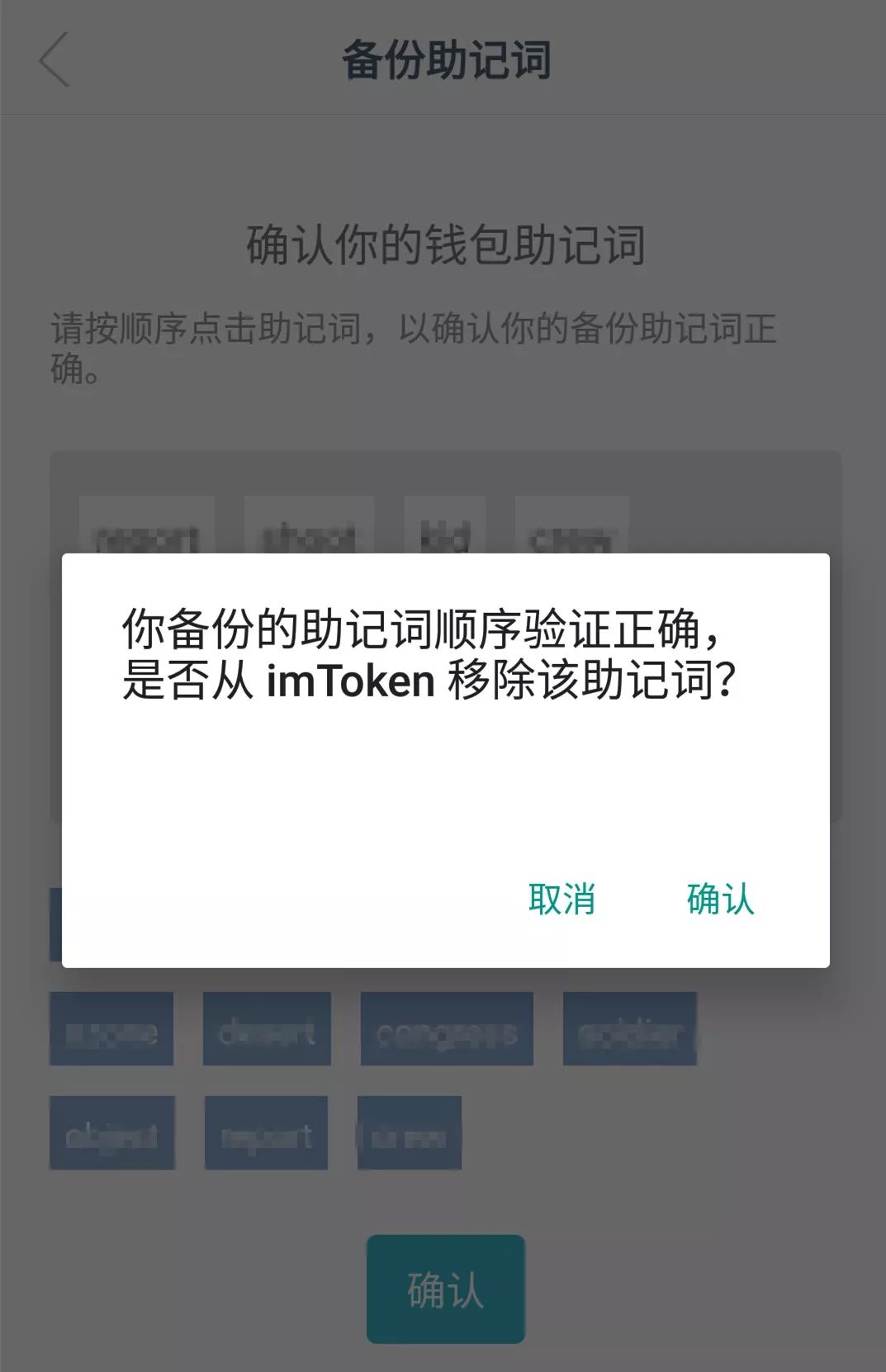 imtoken钱包警方能查吗_imtoken钱包里面的钱都能取出来吗