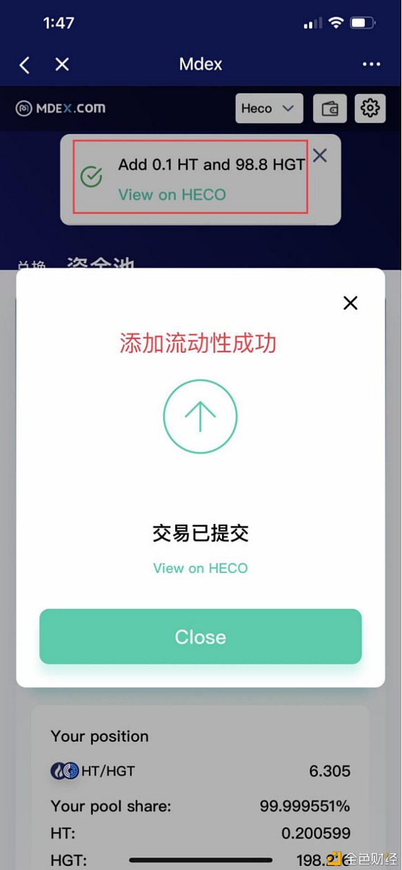 关于钱包质押挖矿需要服务器吗的信息