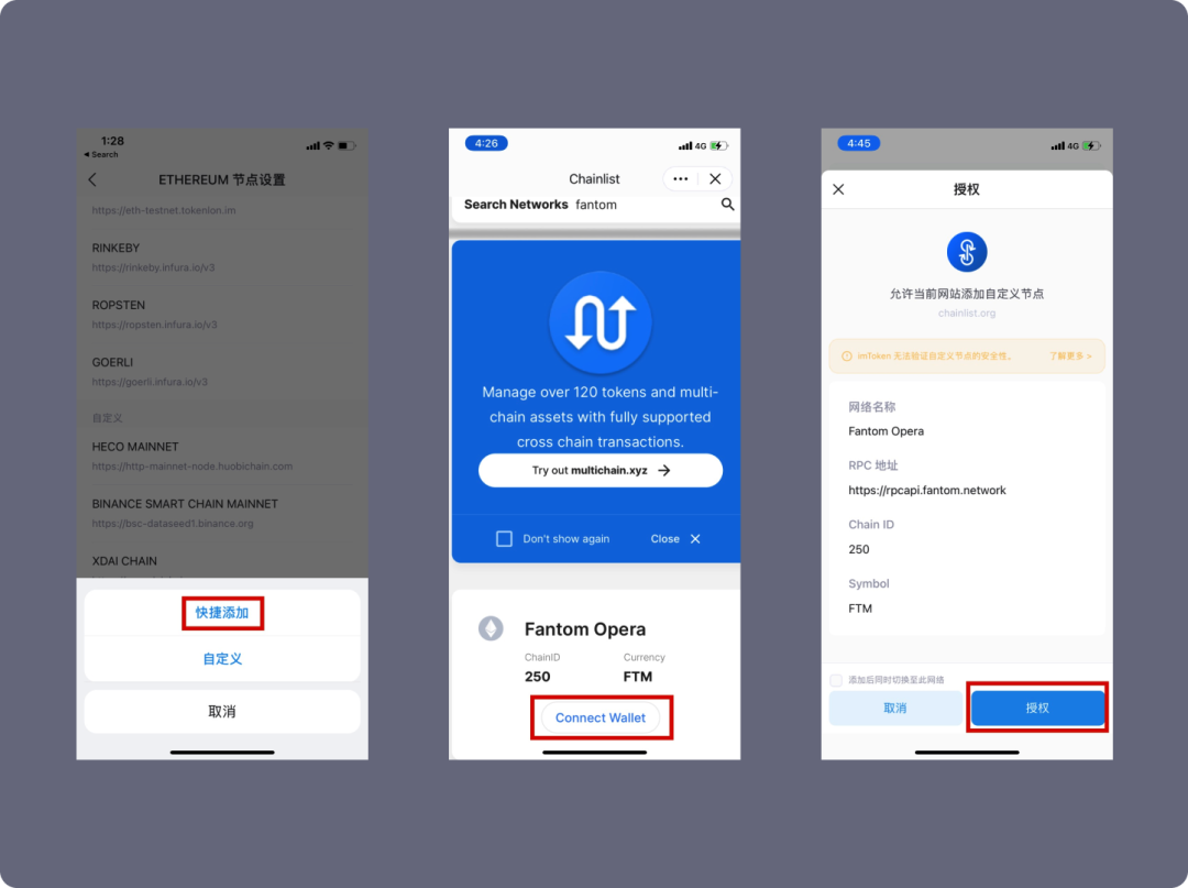 imtoken怎么登录_imtoken怎么注册账号