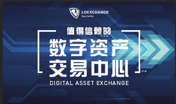 数字货币交易所有几个_中国数字货币交易所牌照有几个